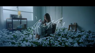 泣き虫 - ネモネア。(Official Music Video - Full Size)  1st Album「rendez-vous」2021.02.10 On Sale