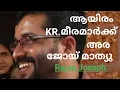 Download Lagu ഭാഗ്യലക്ഷ്മി സ്വരാജിനെ കൈവിട്ടത് എന്തുകൊണ്ട്?