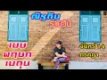 Download Lagu “ณัฐกันรายวัน”จันทร์ 14 กรกฎาคม 2568 ราศีเมษ พฤษภ เมถุน by ณัฐ นรรัตน์