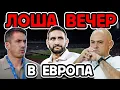 Download Lagu ТОЗИ ПЪТ НЕ СЕ ПОЛУЧИ