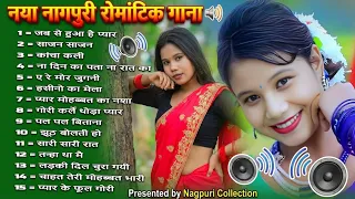 Best Of Nagpuri Song 2026 | Pyar De Pyar De Re Nonstop Video Superhit Jukebox | #nagpurihits