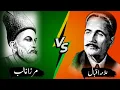 Download Lagu Allama Iqbal and Mirza Ghalib's Greatest Urdu Poetry | Urdu Poetry legends | Kitab e zeest