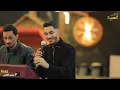 جديد 🎵|| شيخة قلبي  🫀يلعن ابو اللي قال حب الكبر عيب - اذا حبك جريمه - معاكسني يانصيبي | محمد الغدير