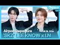 Lagu [ENG] 리노X아이엔(스트레이 키즈), \