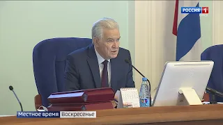 «Законодатель», эфир от 28 ноября 2021 года