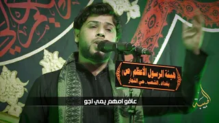 الحبيبة سيد فاقد الموسوي 2019 حصريا  الحبيبة سيد فاقد الموسوي 2019 حصريا
