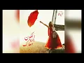 Elyanna - Al Kawn Janni Maak (Lyrics video with English subtitles)| (إليانا -  الكون جنّة معك (كلمات