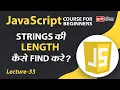 Javascript String Length Lecture 33 JavaScript for Beginners