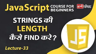 Javascript String Length Lecture 33 JavaScript for Beginners