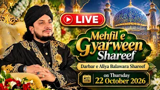 🔴 LIVE Mehfil-e-Gyarween Shareef 2026 | Darbar-e-Aliya Balawara Shareef | Haq Khatteb Hussain