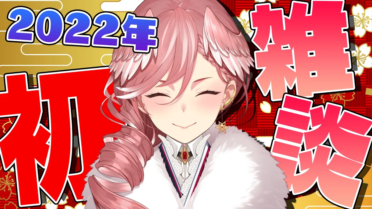 【CHATTING】低音ボイスで今月と今年の目標決めと新衣装の秘話など色々話す！【鷹嶺ルイ/ホロライブ】