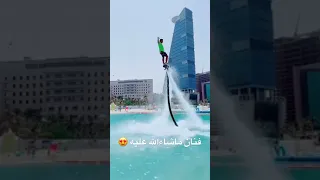 بحر السعودية العراق المغرب جدة الان جدة اكسبلور العاب العاب مائيه 