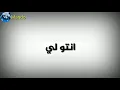 حاله واتس|مهرجان انتي ليكي غلاوة خاصة❤️عمري ضايع قالو صايع|مش لقيكو ف وقت ديقتي💔حسن شاكوش|علي قدوره