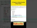 C Program to Divide Number Using Pointer