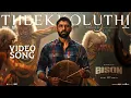 Lagu Theekkoluthi Video Song | Bison Kaalamaadan | Dhruv, Anupama | Mari Selvaraj | Nivas K Prasanna