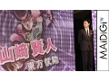 Video di 「ジョジョ」第4部が実写映画化！東方仗助役は山崎賢人　発表会にキャストが集結　映画「ジョジョの奇妙な冒険　ダイヤモンドは砕けない第一章」制作発表記者会見1