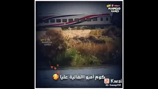 عدي ياقطر وفوت المنيا وروح ملوي 