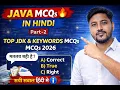 JAVA MCQs in Hindi Part 2 JDK Keywords Questions 2026