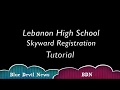 LHS BDN - Skyward Registration Tutorial 2019