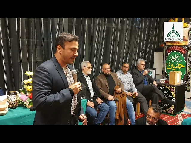 ⁣مجلسی ولادت باسعادت امام حسن مجتبی علیه السلام فاطمیه نایمخن هالند