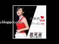Download Lagu Wei Xin Yu (魏新雨) - Zui Mei De Qing Yuan (最美的情缘)