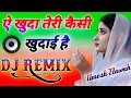 Download Lagu Aye Khuda Teri Kaisi Khudai Hai Dj Remix|New Bhojpuri Song|Bhojpuri Sad Songs|Viral|Dj Umesh Etawah