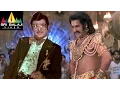 Lagu Yamadonga Movie Jr.NTR and NTR Scene | Jr NTR, Priyamani, Mohan Babu | Sri Balaji Video