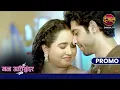 Download Lagu राधिका और दिव्यम की नई शुरुआत ! | Mann Atisundar | Dangal TV Promo