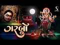Download Lagu GARBO - MELDI MAA
