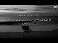أغنية تركية مشهورة/ تسلم روحك - canım sağ olsun // semicenk & Rast