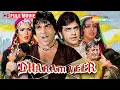Download Lagu Dharam Veer - 70s Full Blockbuster Hindi Action Movie HD - Dharmendra, Jeetendra, Zeenat Aman