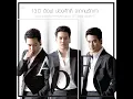 จุดอ่อนของฉันอยู่ที่หัวใจ (เพลงประกอบละคร สวรรค์เบี่ยง) - Aof Pongsak