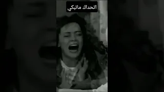 انهيار ممثله تركيه 