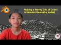 Making a Wavey Grid of Cubes in Blender Geometry nodes