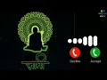 Download Lagu deula banda | swami Samarth Ringtone| swami Samarth whatsapp Call  new | ringtone download #ringtone