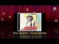 Download Lagu Gito Rollies / Nona Manis (Digitally Remastered Audio / 1989)