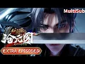 Download Lagu 💥2025搶先看💥孟川薛苦見面即開打！孟川晏燼終相見，晏燼卻裝不認識？【沧元图 The Demon Hunter】#沧元图 #TheDemonHunter