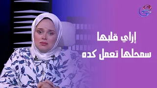 أم سابت ابنها وهو لسه عمره سنة  ومشافتهوش غير بعد    سنة كأن حاجة ما حصلتش  قصة صادمة هتخليكم تسألوا دندنها