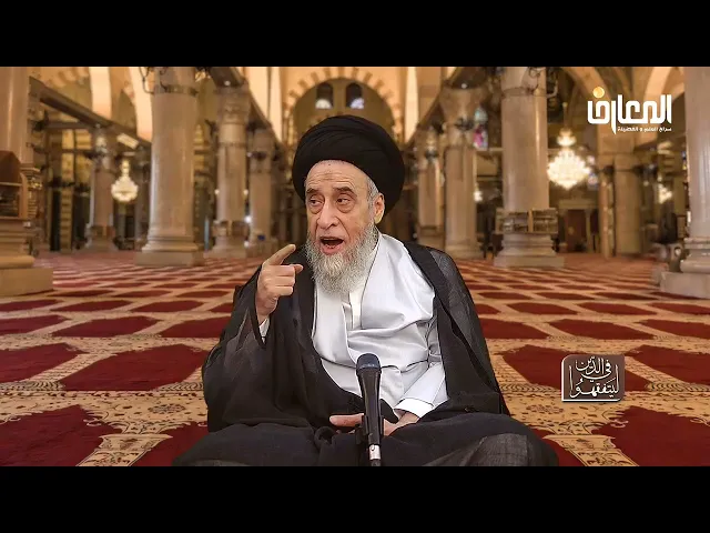 هل صُلِب المسيح - عليه السلام-؟ - السيد صباح شبر