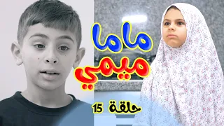                    ماما خل صيني ههههه دندنها