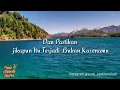 Download Lagu PESAN SEORANG SAHABAT