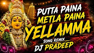 putta paina metla paina yellamma song remix dj pradeep smiley