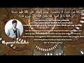 AYAT 1000 DINAR 100x | Muzammil Hasballah