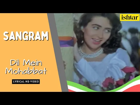 Download MP3 Dil Mein Mohabbat Hai Aankhon Mein Pyar | Sangram | Lyrical Video | Kumar Sanu | Alka Yagnik