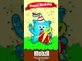 Download Lagu 🎂🎺 Selamat Ulang Tahun Htebzil 🎈🎉