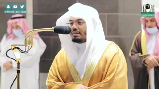 من أروع تراتيل الشيخ ياسر الدوسري لسورة المدثر عشاء الاثنين ١٣ ٥ ١٤٤٢هـ 