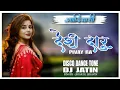 Download Lagu Desi Daru Pivay Ra | Disco Dance Tone | Dj Jatin | Jigar R1, Bhavin | Dj Shrey