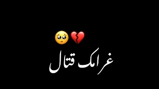 Statut Whatsapp Ray Top 2022 اه غرامك قتال وانا الضحية 