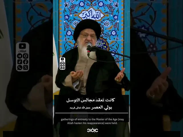 ⁣لا تحل المشاكل ولا تقضى الحوائج إلا بالتوسل بأهل البيت سلام الله عليهم