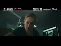 Insidious Out of the Further I August 20